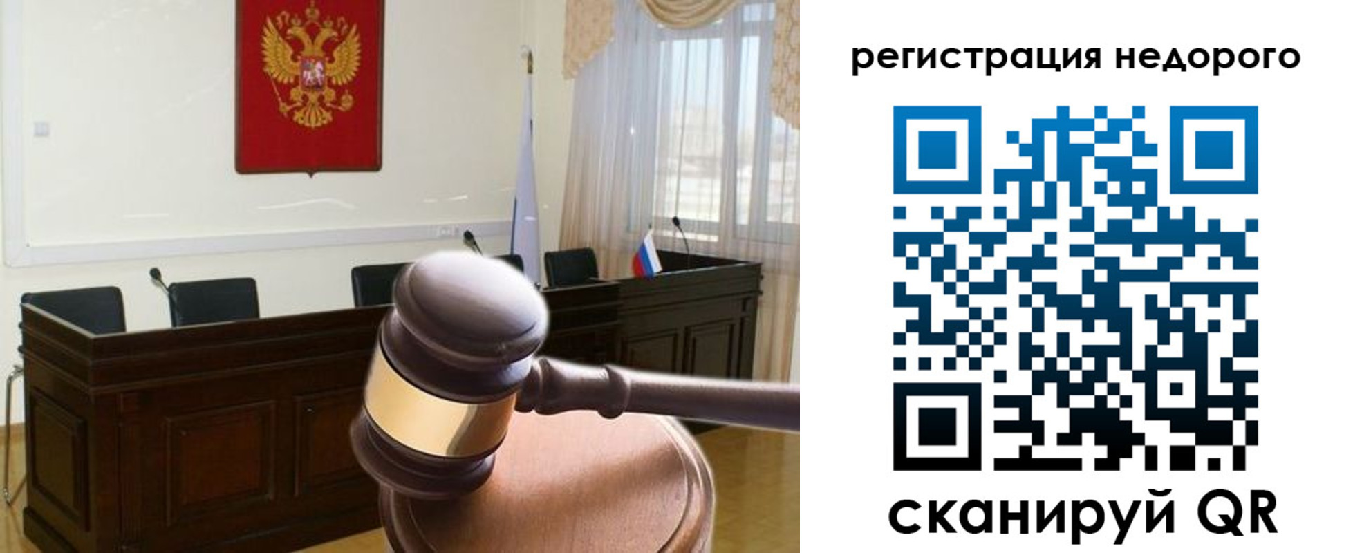 регистрация для школы в Татарстане