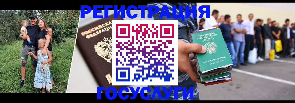 прописка гарантия в Татарстане