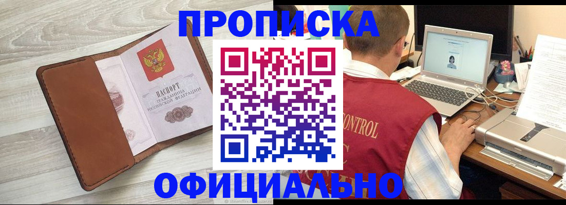 найти адрес прописки в Татарстане