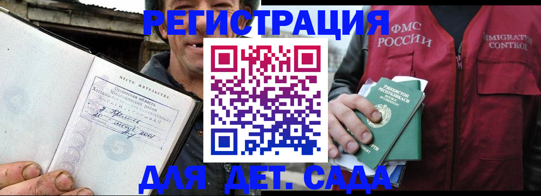 прописка паспорт в Татарстане